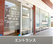 �G���g�����X